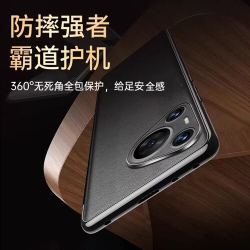 【现货秒发】适用于华为Pura80pro手机壳新款磁吸真皮pura80pro+智能视窗保护套p80ultra镜头全包防摔商务男 - 图1