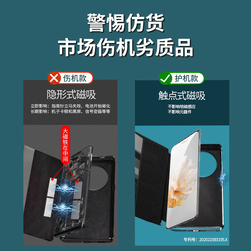 [升级新款]适用华为mate60pro手机壳真皮磁吸mete60翻盖式智能保护套全包防摔mt60pro+高档商务男款限量版m60 - 图2