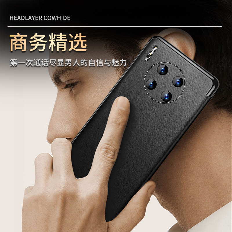 适用华为mate30pro手机壳新款磁吸真皮Mata30全包防摔翻盖式30Epro高端限量版保护套RS保时捷皮套m30男女外壳-图3