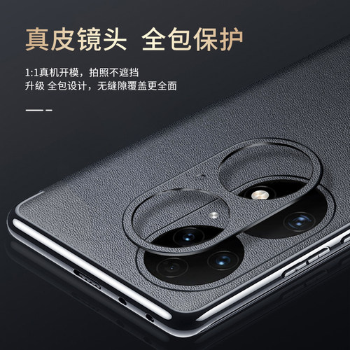 智能磁吸视窗】适用于华为P50pro手机壳新款真皮p50翻盖式P50E全包防摔保护套P50pro男士女高档限量版por外壳 - 图2