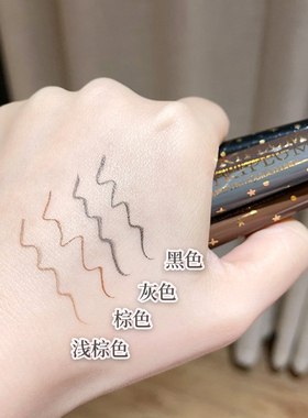 mikiplum细致眼线液笔不易晕染