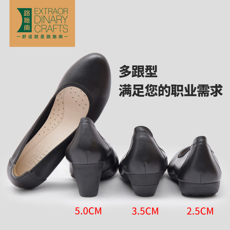 路施南真皮工作鞋女黑色中跟皮鞋職業粗跟空姐鞋淺口大碼軟底工鞋