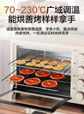 美的30升台式电烤箱烘焙烧烤