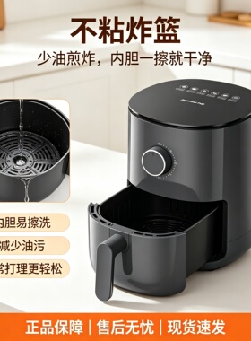 九阳空气炸锅家用3升多功能烤箱