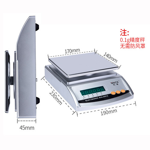 电子天平秤高精密度分析克重0.01g0.001实验室商家用厨房准小型称 - 图1