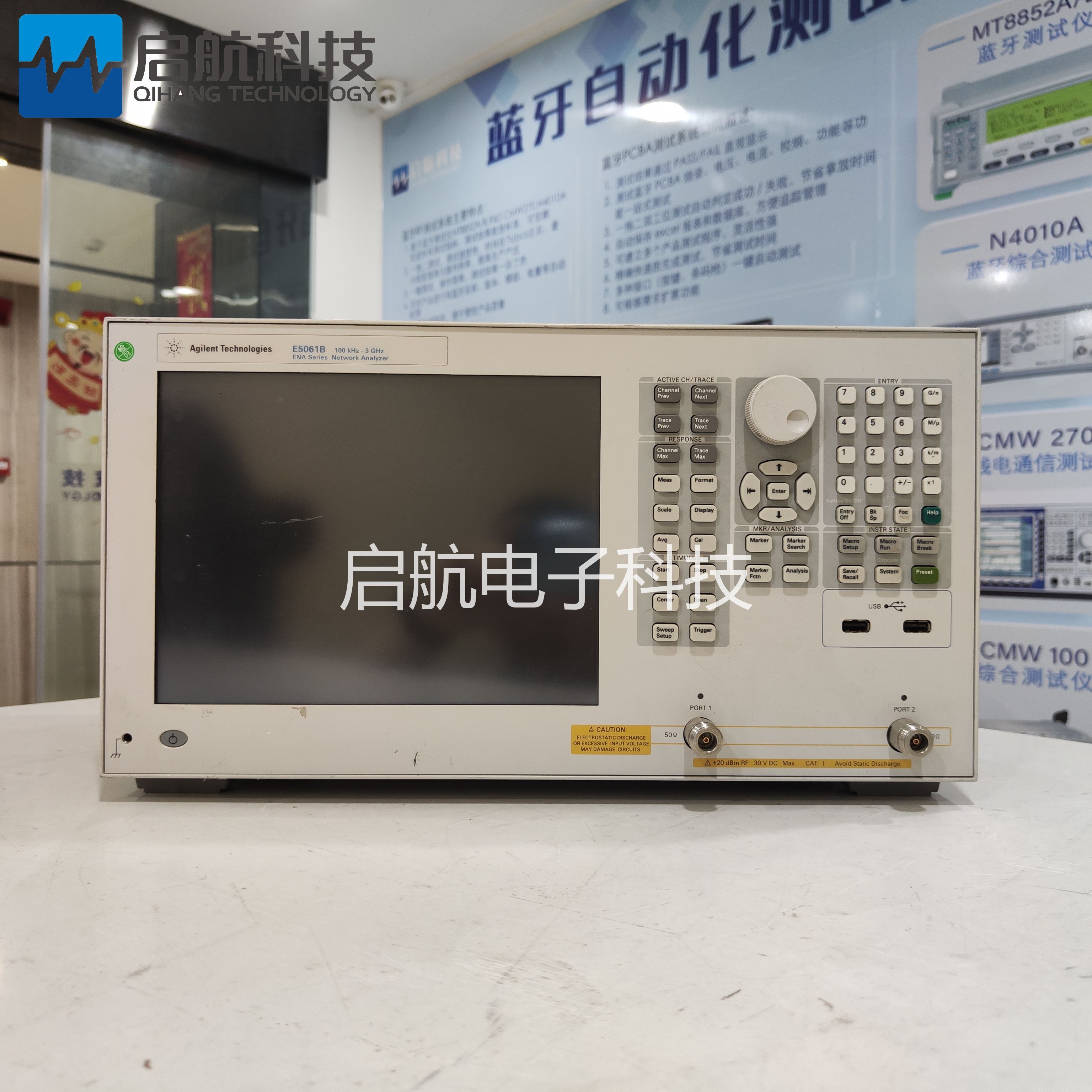 现货是德科技Keysight矢量网络分析仪E5061B安捷伦Agilent E5062A - 图3