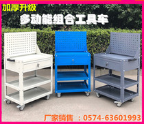 TOOL CAR CART DRAWER MULTIFUNCTION COMPOSITION REPAIR CAR THICKENED WORKSHOP RACK STEAM REPAIR 2 FLOOR HARDWARE TURNOVER CAR