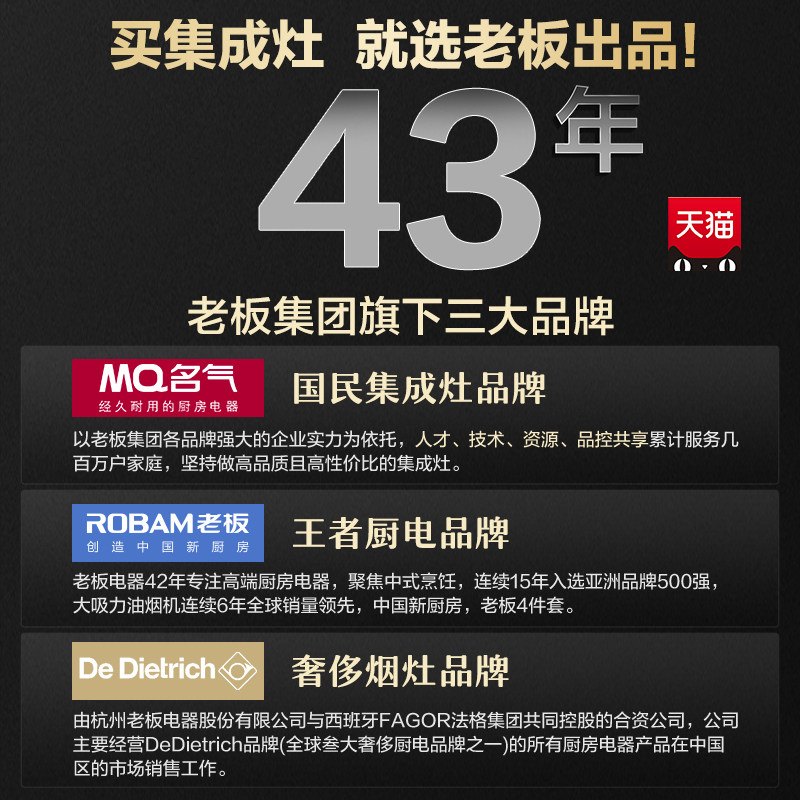 老板名气F10A集成灶储物柜一体灶碗架款家用下排烟大容量官方旗舰