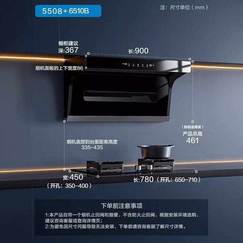 老板名气小黑翼5508抽油烟机家用厨房顶侧双吸燃气灶套餐烟灶套装
