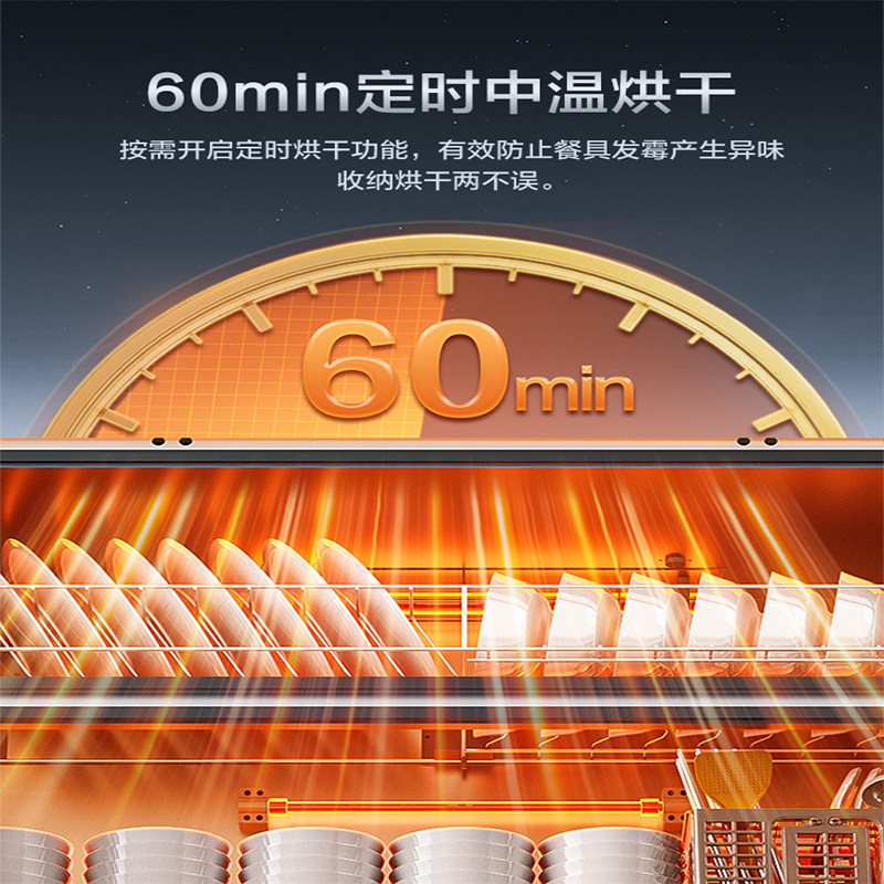 老板名气消毒柜集成灶FX9A02家用一体灶5.0kW大火力官方旗舰新品