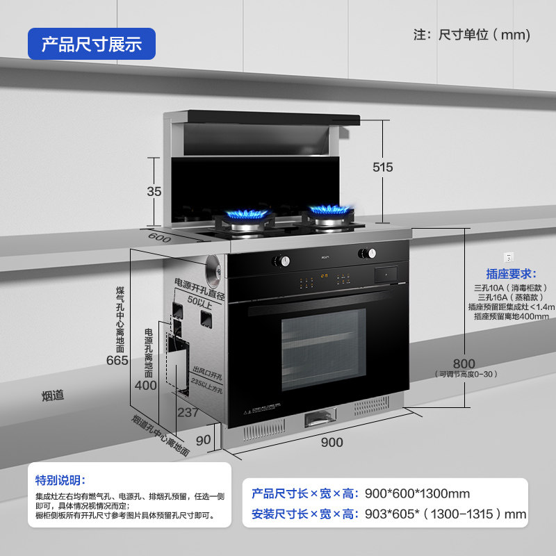 老板名气ft12a蒸烤一体开放集成灶 名气电器集成灶