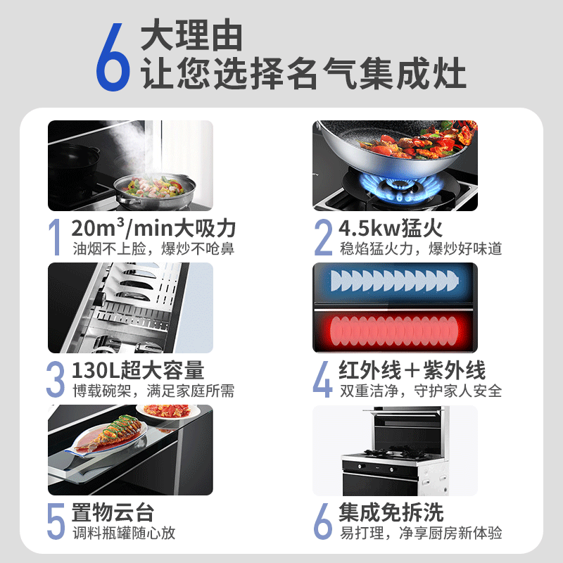 老板名气901fx家用保洁一体集成灶 名气电器集成灶