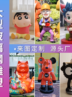 桌面摆件定制大型人物雕塑订制