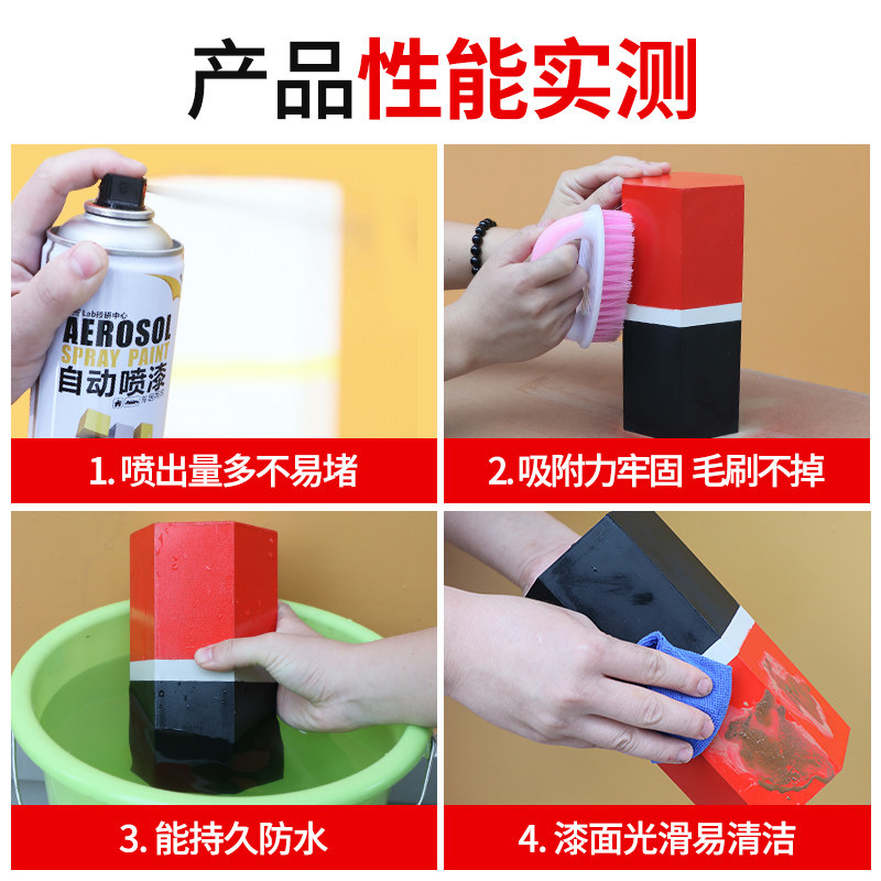 黑色喷漆不掉色油漆汽车黑漆磨砂哑光亮黑自行车亚补漆手摇自喷漆