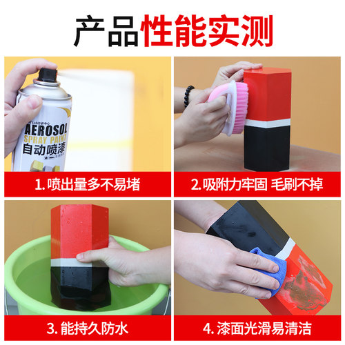 黑色喷漆不掉色油漆汽车黑漆磨砂哑光亮黑自行车亚补漆手摇自喷漆 - 图2