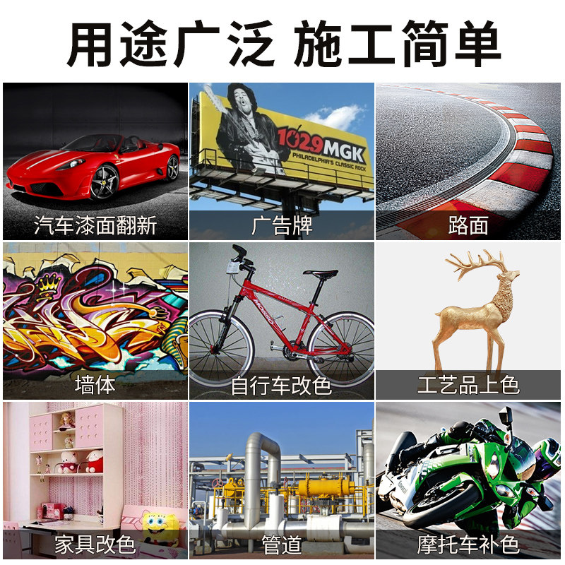 黑色喷漆不掉色油漆汽车黑漆磨砂哑光亮黑自行车亚补漆手摇自喷漆