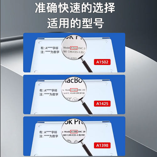 适用苹果笔记本macbook proA1502 A1398 A1425电脑内置扬声器喇叭 - 图0