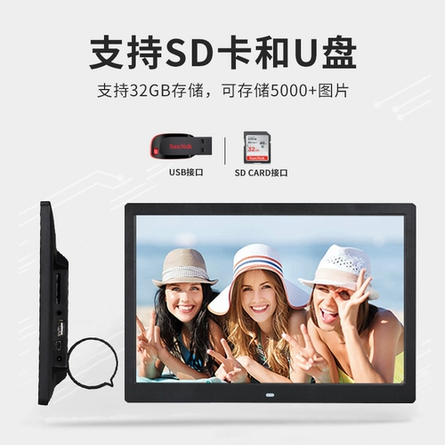 Домашний электронный альбом 1080p HD Shadles Wi -Fi любит рамку Patching Photo Pottive Photo Music 8 -inch 10 -Iinch Digital Photo Rame