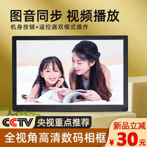 Home Metal Texture Narrow Side Electronic Album Smart Phase Frame Square Digital Photo Frame Picture Movie Swing Table Player High Definition Music Display Wedding 8 Inch 10 Inch 12 Inch 15 Inch Advertising Machine