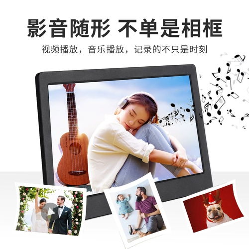 Домашний электронный альбом 1080p HD Shadles Wi -Fi любит рамку Patching Photo Pottive Photo Music 8 -inch 10 -Iinch Digital Photo Rame
