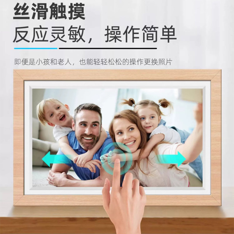 10寸15.6寸电子云相框远程WIFI照片视频高清显示器数码相框摆台电子相册IPS触摸,淘宝优惠券,粉丝福利购,淘宝优惠卷