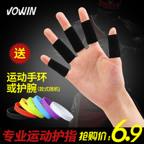 Basketball guard to play volleyball protective finger joint protection sports equipment protector finger guard finger Shanghai-finger Shanghai finger delivery wrists