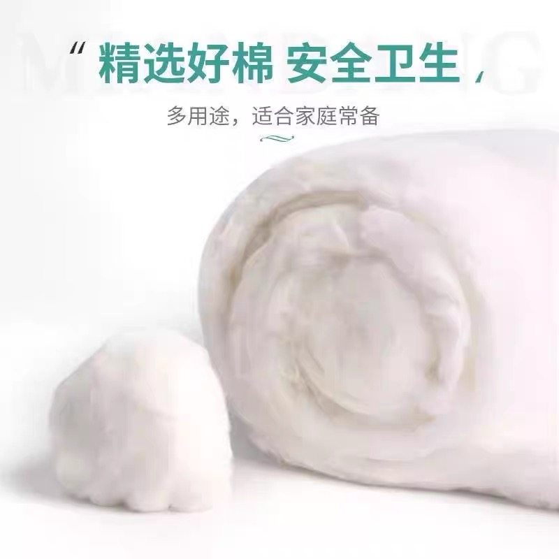 脱脂棉敷料500g实验室棉花棉卷消毒脱脂棉片大卷脱脂棉实验室耗材,淘宝优惠券,粉丝福利购,淘宝优惠卷