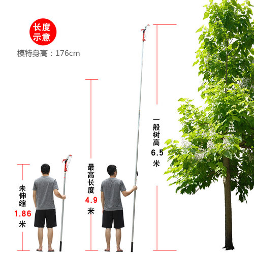 高枝剪高空锯树枝带加长伸缩杆修果树枝的剪刀园林艺树木修剪工具 - 图1