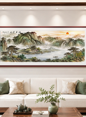 旭日东升山水画客厅挂画东墙
