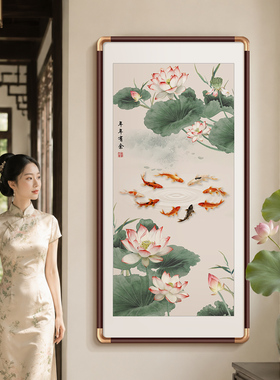 九鱼图玄关装饰画入户正对门