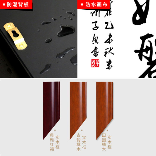 天下第一福挂画康熙福字进门玄关画走廊招财风水百福图字画客厅画 - 图3