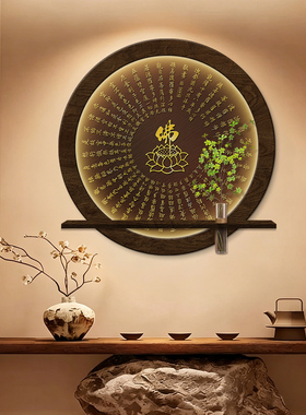 新中式入户玄关感应挂画心经字画装饰画禅意佛发光茶室背景墙壁画