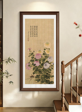 宋氏美学挂画玄关装饰画入户正对门挂画新中式客厅走廊过道壁画