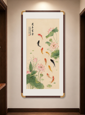 九鱼聚财，立体卡纸装裱玄关画