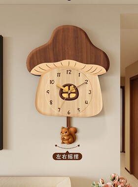 新款蘑菇挂钟客厅家用墙打