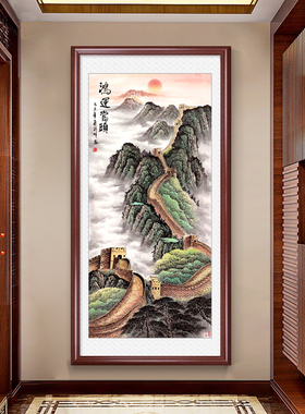 万里长城山水画客厅入户玄关