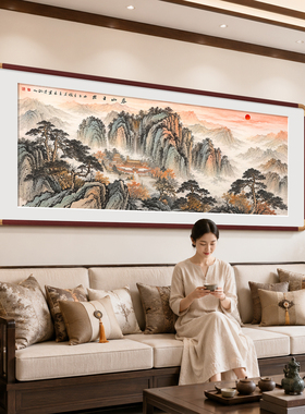 泰山日出挂画山水画靠山图