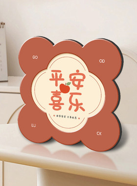 新年喜庆桌面摆台画福字鞋