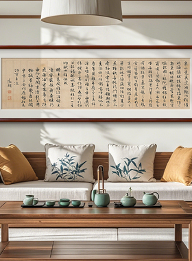 良木客厅挂画新中式支持定制