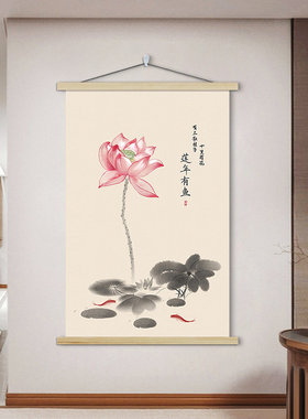 新中式禅意荷花客厅挂画书