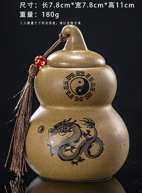 【辟火龙】复古葫芦陶瓷