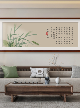 良木客厅新中式支持定制装饰画