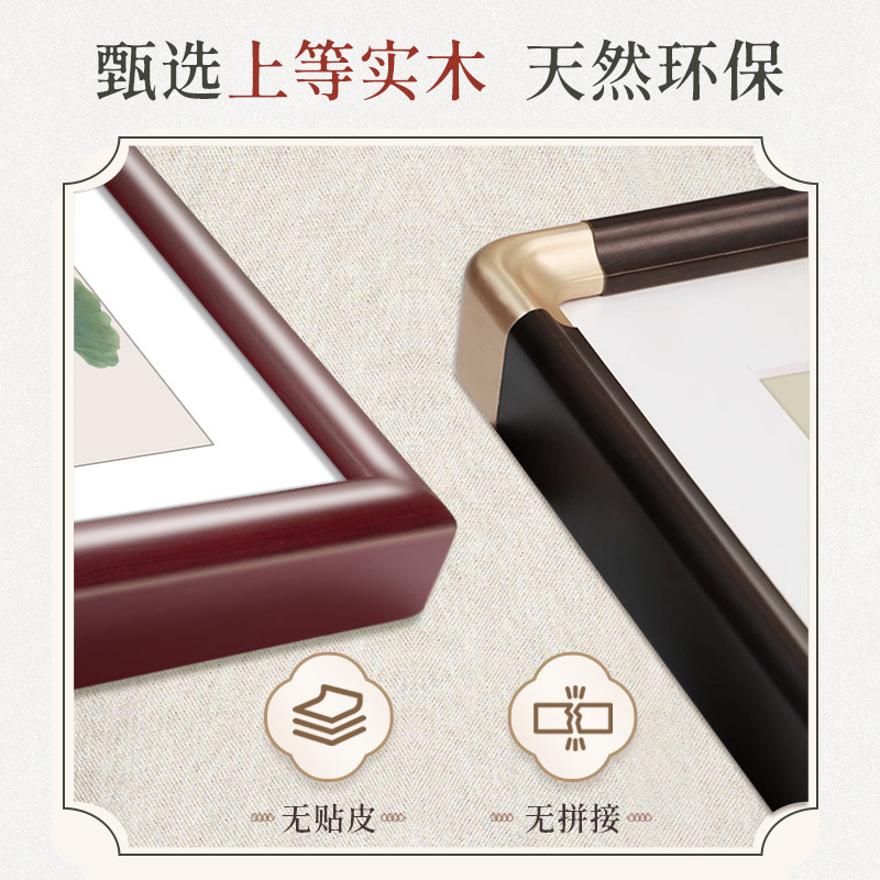 荷花九鱼图新中式装饰画客厅沙发背景墙挂画聚财大气卧室床头壁画