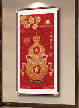 2026新款福字喜庆挂画