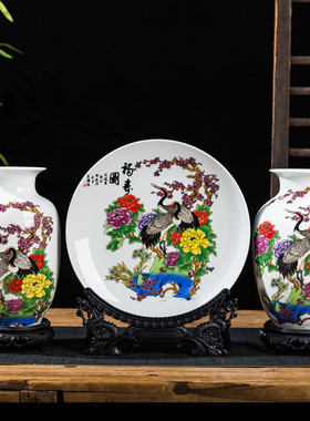 景德镇陶瓷三件套花瓶客厅