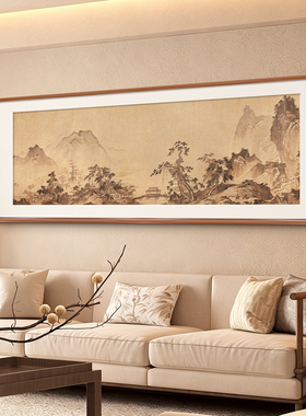 湖山春暖图宋式美学山水画新中式客厅沙发电视背景装饰画茶室挂画