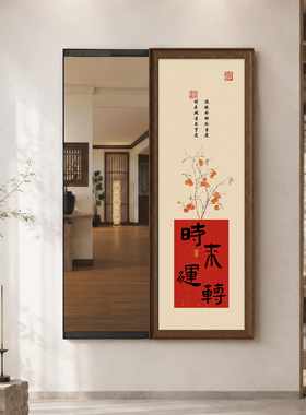 挂墙全身镜，推拉方便
