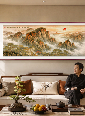 有山无水靠山画泰山日出山水挂画