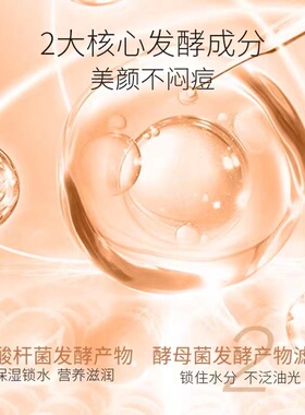 芭芭多元气柔雾BB霜隐形毛孔