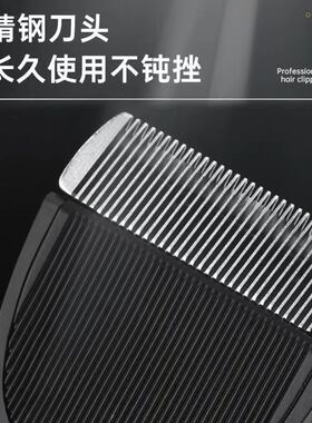 飞l利l蒲电动理发器全身水洗静音